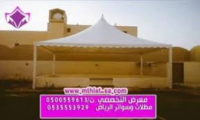 مظلات وسواتر الاختيار الاول مظلات مواقف السيارات بالرياض تركيب برجولات للحدائق حديثه بمجال مظلات وسواتر التخصصي ارخص الاسعار حصرية بالرياض
