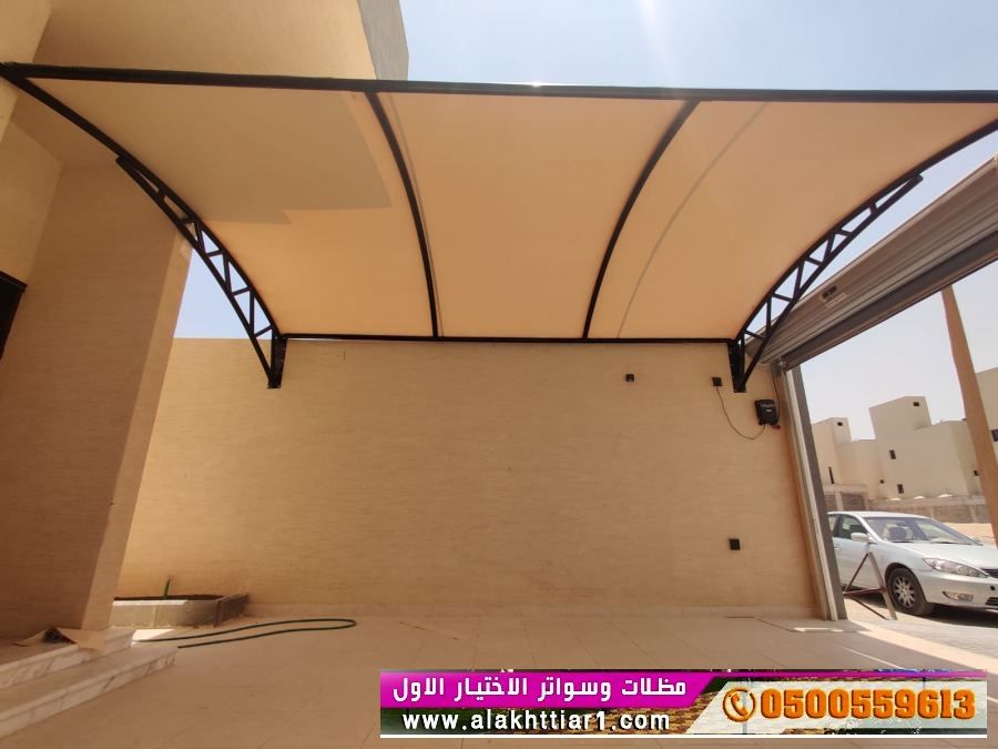مشاريع تظليل المواقف في المطارات والمجمعات السكنية التجارية بالرياض alakhttiar1.com   -  تركيب مظلات سيارات بالرياض ,معرض مظلات الاختيارالاول