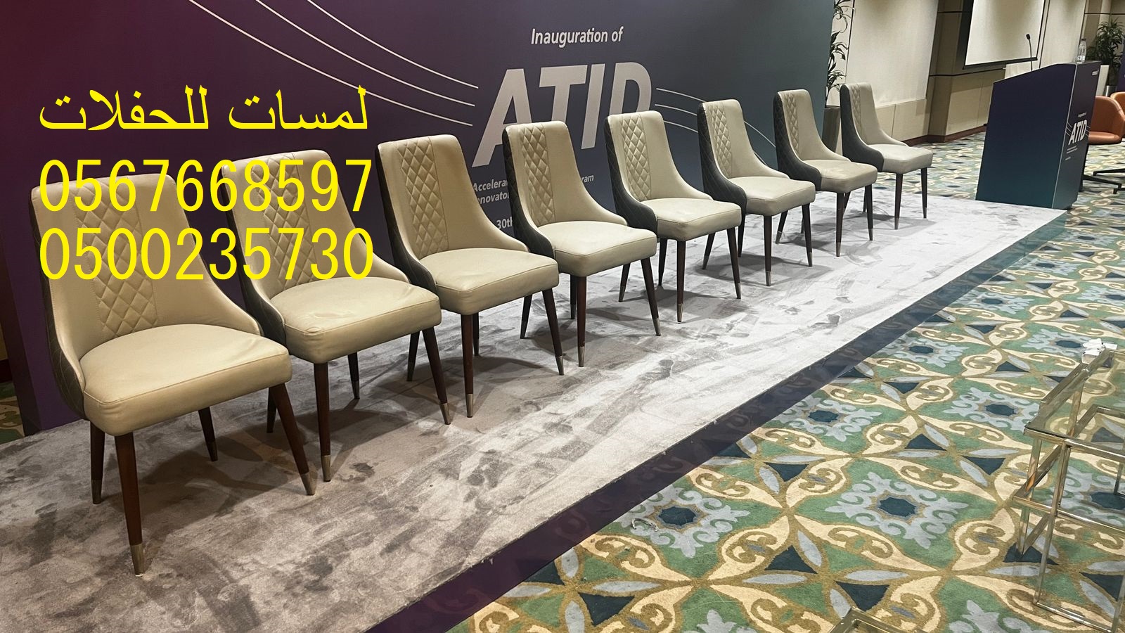 تأجير جلسات شعبية ,كنب ملكي ,طاولات وكراسي