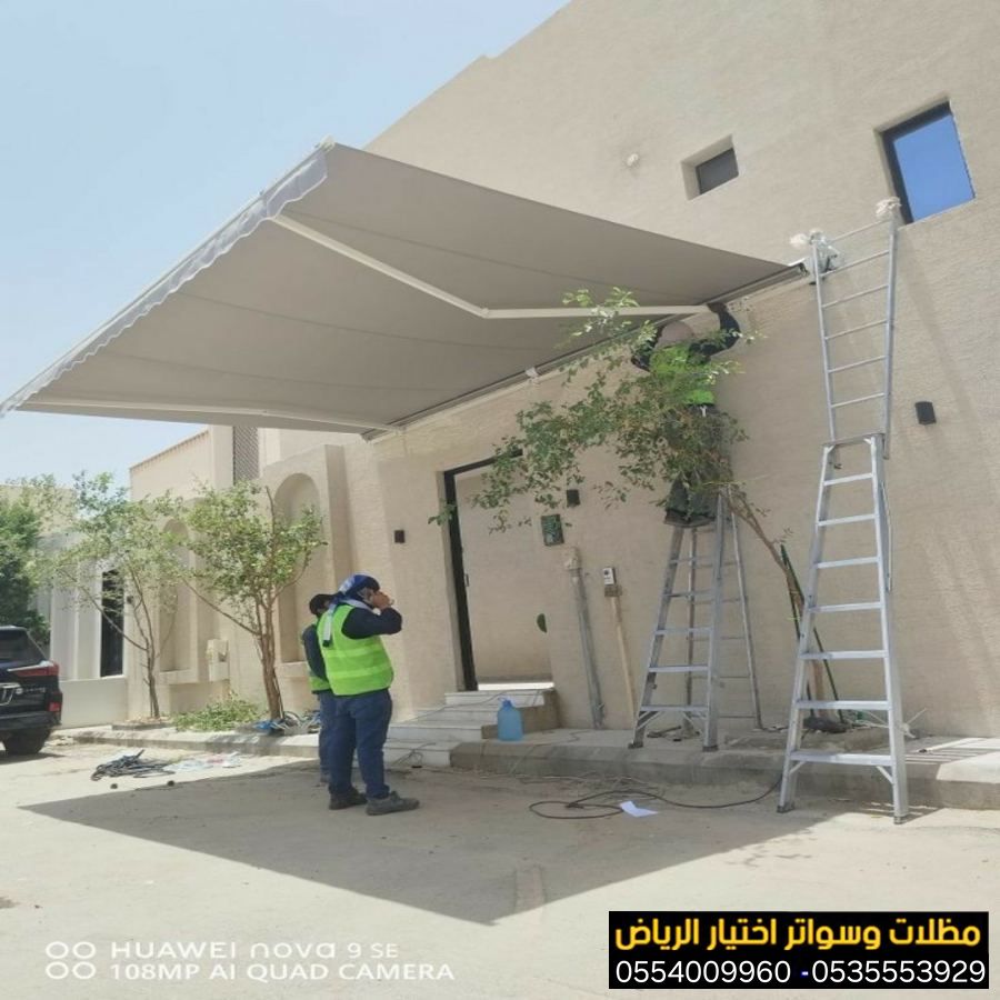 عروض وخصم بمناسبة العيد الوطني السعودي لتركيب مظلات سيارات متحركة كهربائية بالريموت 0554009960 وتركيب كافة انواع مظلات متحركة كهائية للسيارات