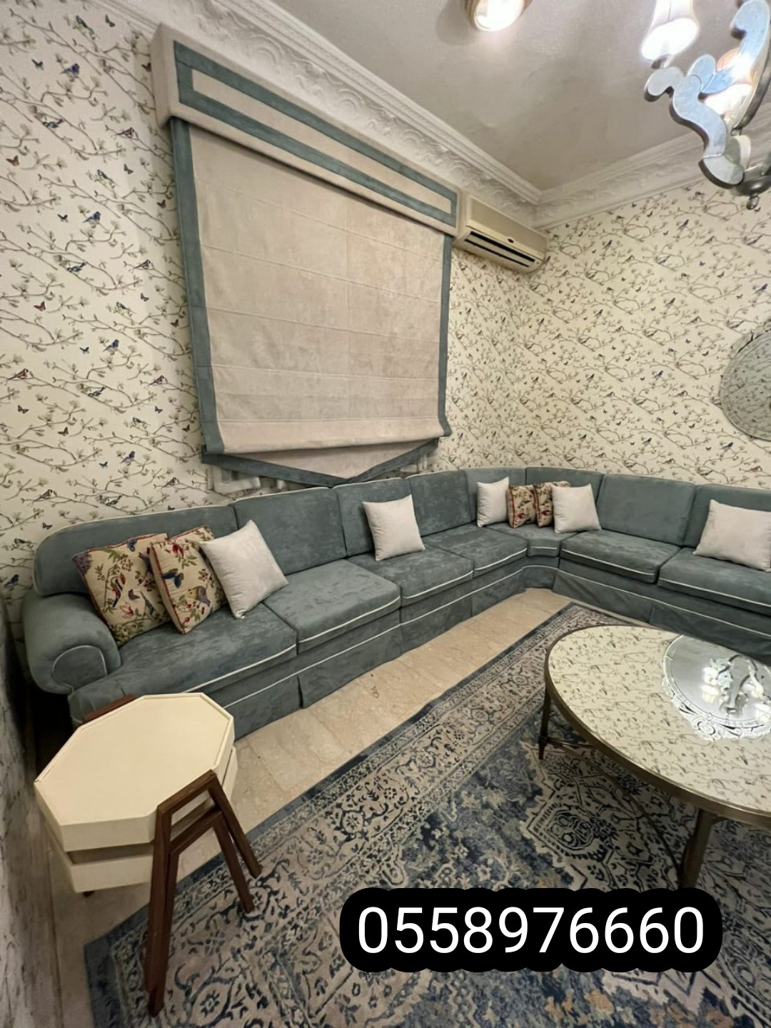 تركيب الجبيل