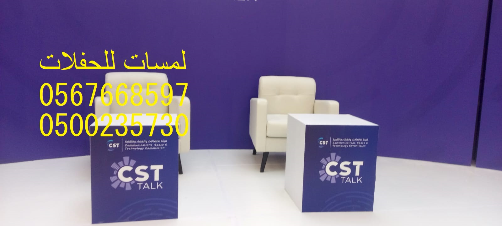 عقود لمبات الزواج , إنارة جميع الأحتفالات , تأجير طاولات وكراسي الأحتفالات 8597 766 056