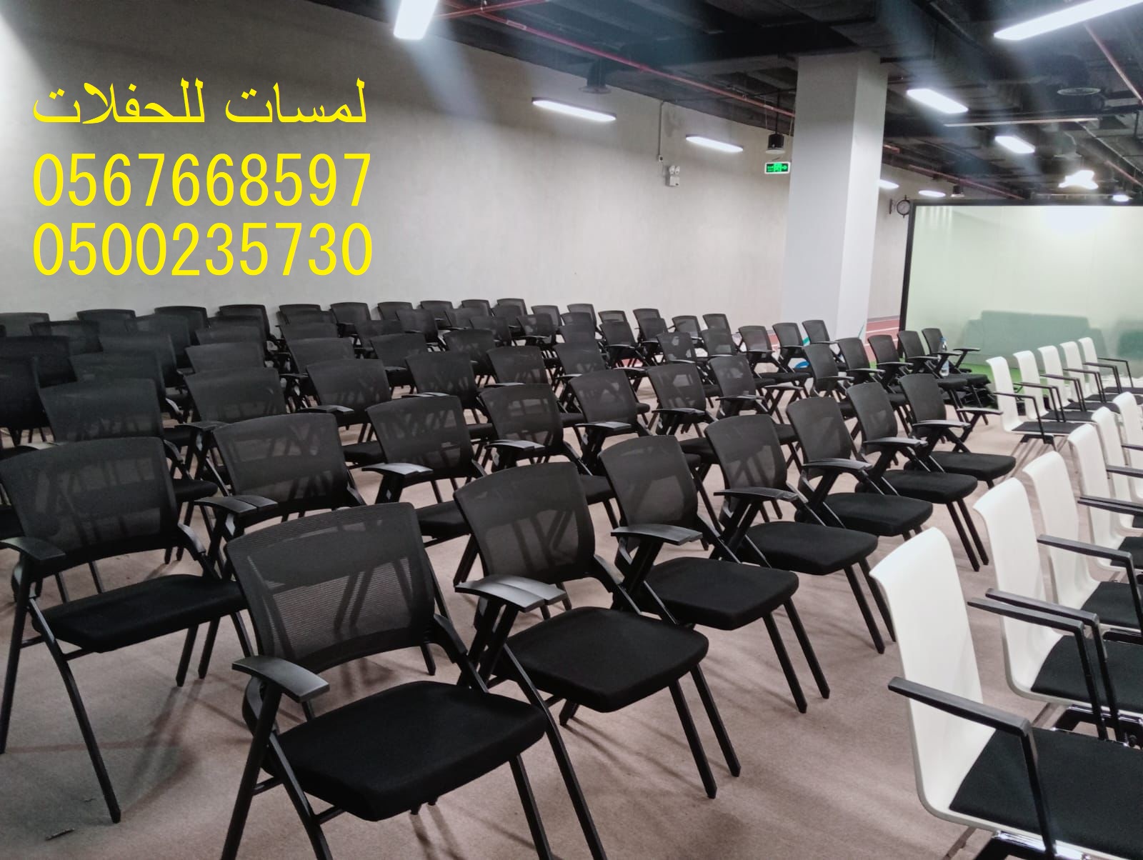 عقود لمبات الزواج , إنارة جميع الأحتفالات , تأجير طاولات وكراسي الأحتفالات 8597 766 056