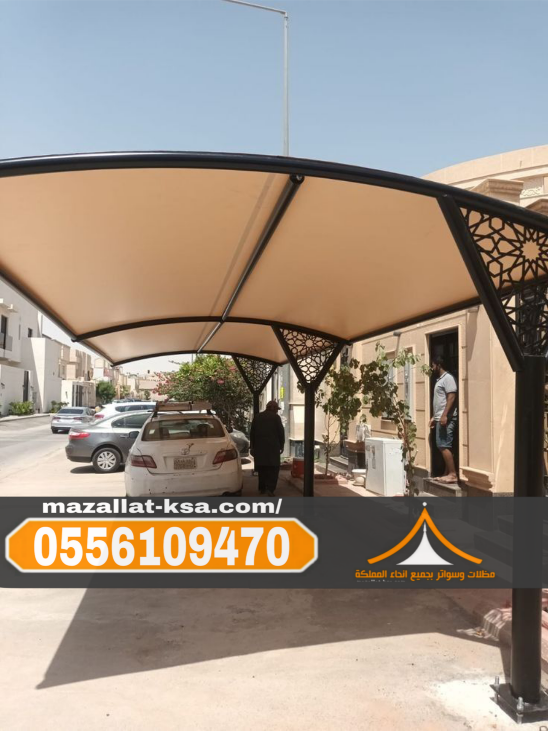 مظلات سيارات في الطائف | مظلات قماش وحديد وخشب 0556109470