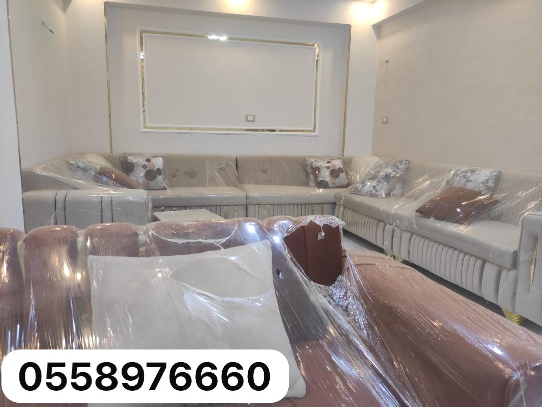 مفروشات الجبيل