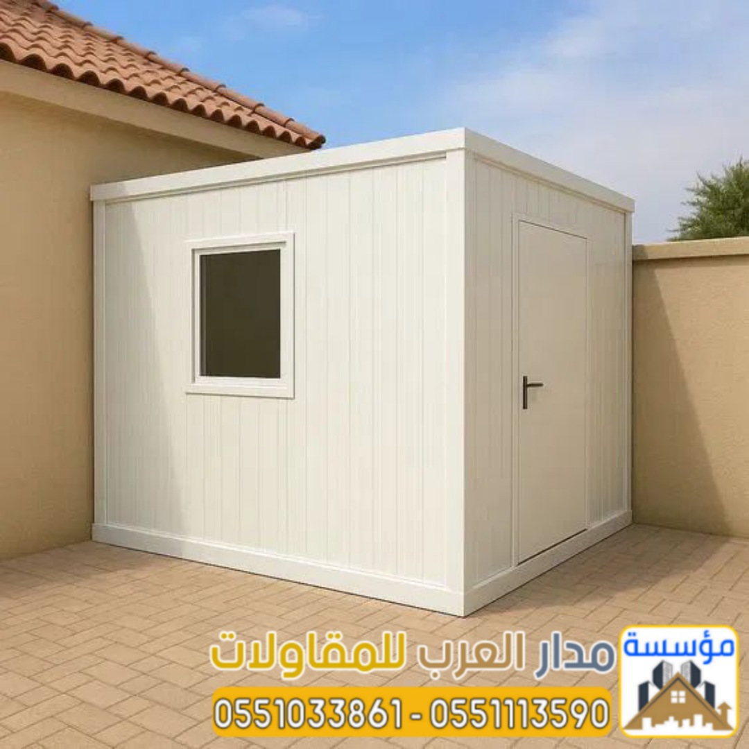 غرف ساندوتش بانل | تصميم وتركيب بأسعار مميزة في الرياض 0551033861