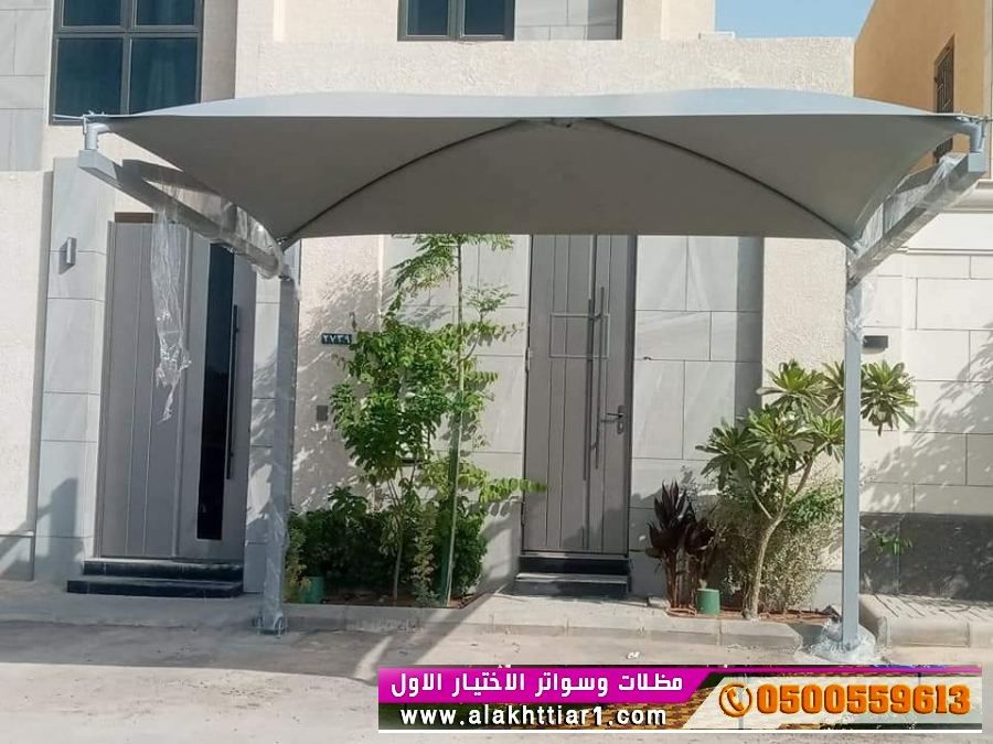 مظلاتي محل مظلات وسواتر الاختيارالاول مظلات بالريموت, O5OO559613  ابتكارجميع انواع المظلات والسواتروالهناجرالتخصصي مظلات السيارات