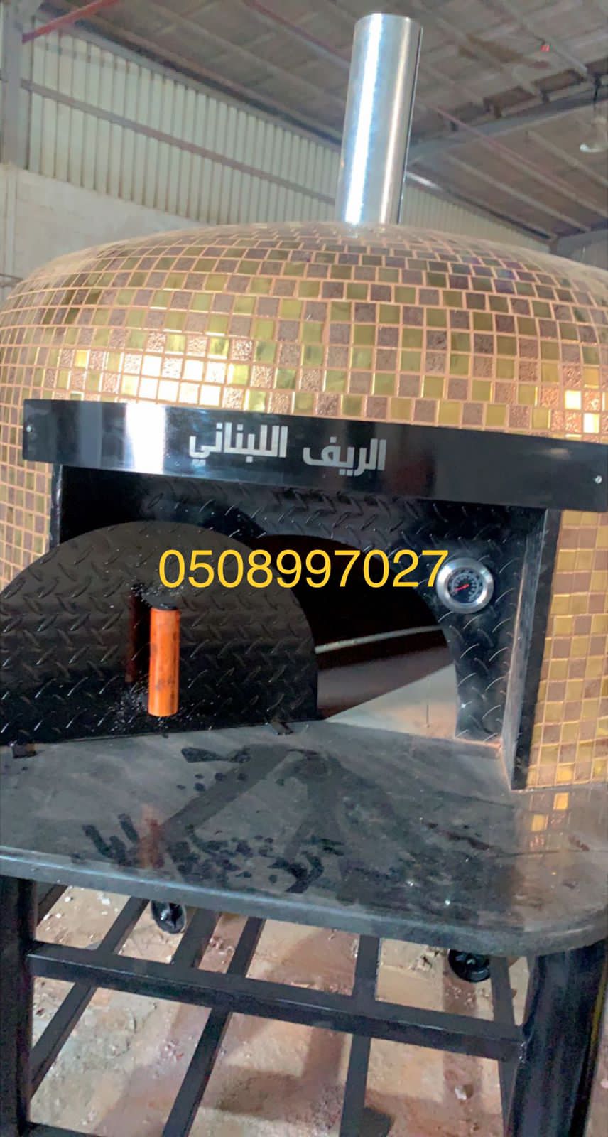 فرن معجنات تركيب شواية مطعم بناء فرن