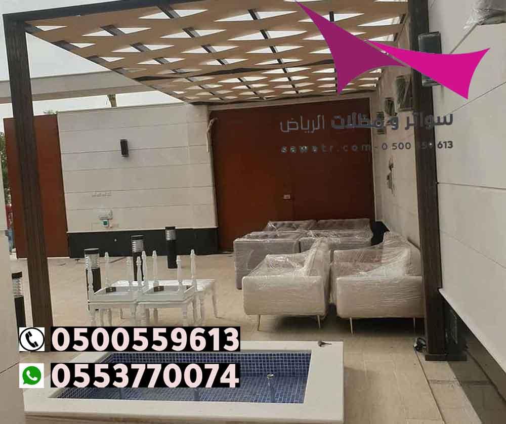 **مظلات ممرات الاختيار الاول: لمسة جمالية وحماية من الشمس والأمطار** 0500559613