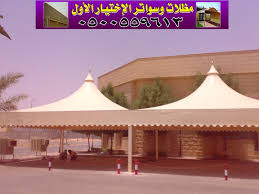 مظلات وسواتر الرياض الاختيار الاول - تركيب مظلات للسيارات - انواع السواتر المنازل - عروض حصرية - انشاء مصانع هناجر مستودعات - تنسيق حدائق