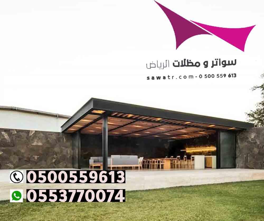 المظلات هي من العناصر المهمة في أي منزل أو مكان عمل 0500559613 فهي توفر الحماية من أشعة الشمس القوية والأمطار، كما أنها تضيف لمسة جمالية
