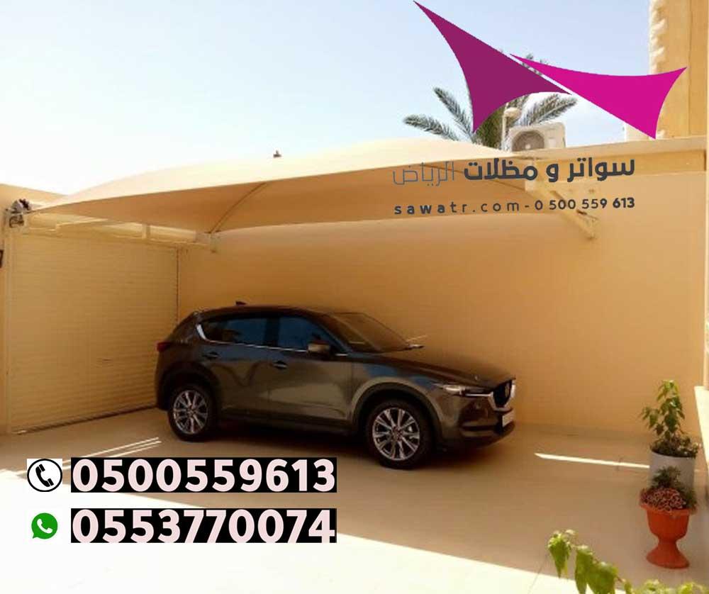 المظلات هي من العناصر المهمة في أي منزل أو مكان عمل 0500559613 فهي توفر الحماية من أشعة الشمس القوية والأمطار، كما أنها تضيف لمسة جمالية