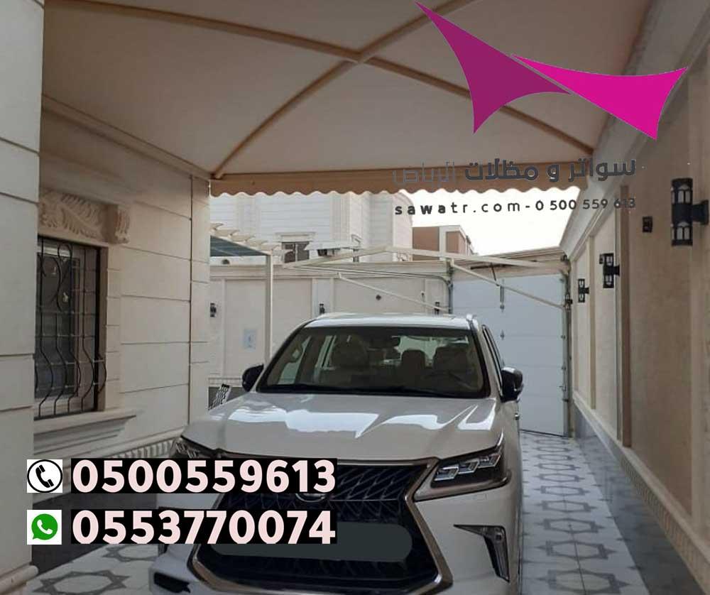 المظلات هي من العناصر المهمة في أي منزل أو مكان عمل 0500559613 فهي توفر الحماية من أشعة الشمس القوية والأمطار، كما أنها تضيف لمسة جمالية