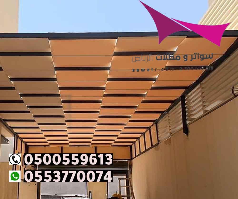 المظلات هي من العناصر المهمة في أي منزل أو مكان عمل 0500559613 فهي توفر الحماية من أشعة الشمس القوية والأمطار، كما أنها تضيف لمسة جمالية