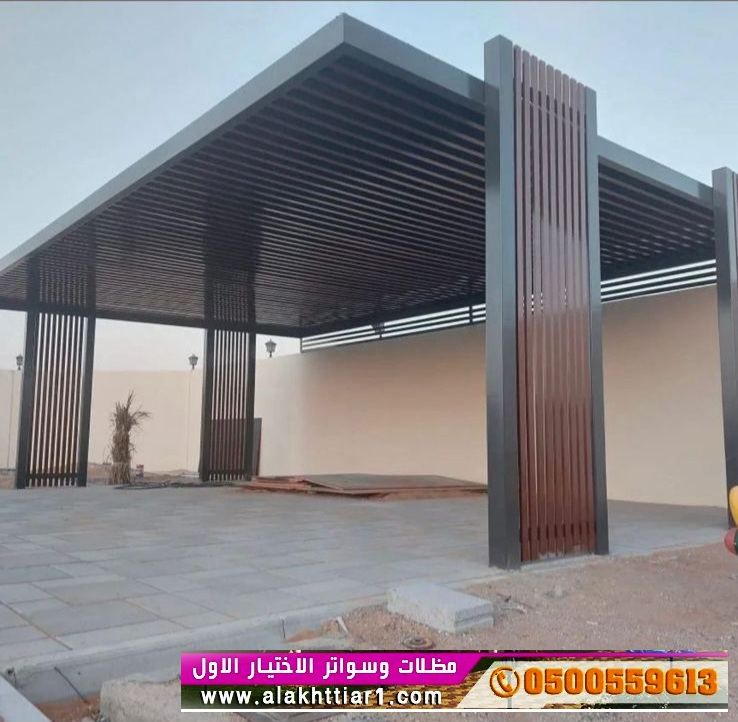 مظلاتي ابتكار جديد من مظلات وسواتر الاختيارالاول O5OO559613  مظلات بالريموت, ابتكارجميع انواع المظلات والسواتروالهناجرالتخصصي مظلات السيارات