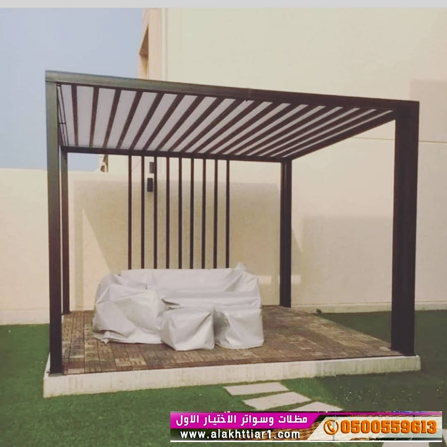 مظلاتي ابتكار جديد من مظلات وسواتر الاختيارالاول O5OO559613  مظلات بالريموت, ابتكارجميع انواع المظلات والسواتروالهناجرالتخصصي مظلات السيارات