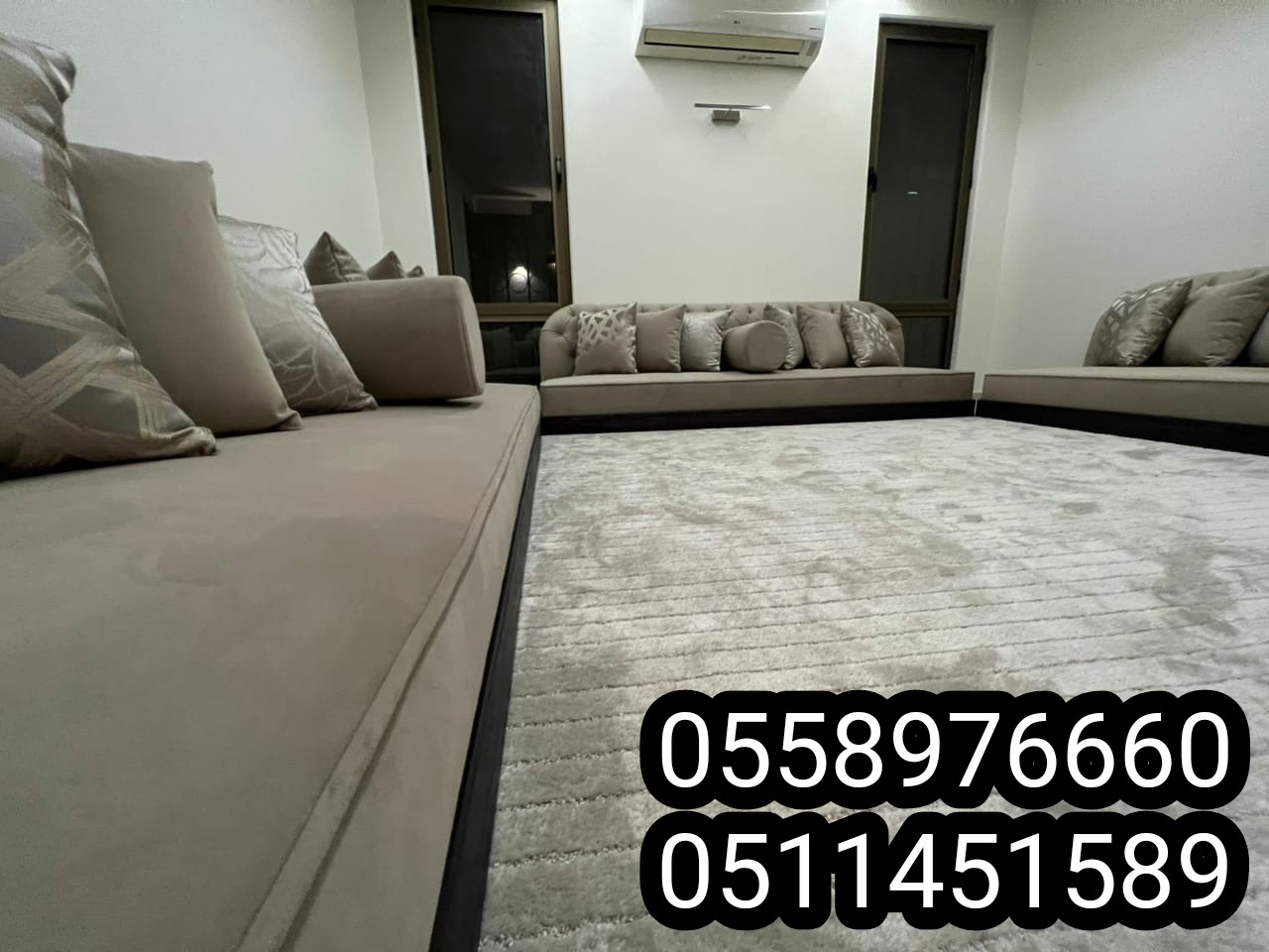 مفروشات الجبيل
