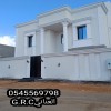 جي ار سي جدة ، الطائف