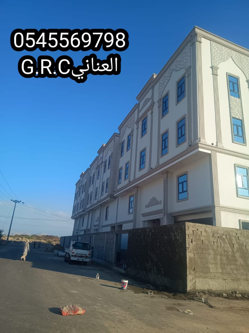 جي ار سي جدة ، الطائف