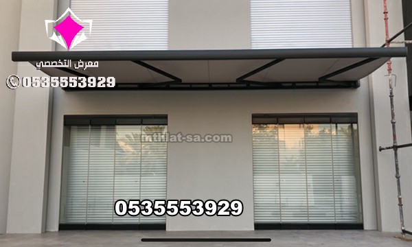 نقدم مظلات متحركة تناسب جميع الأجواء بالمملكة بالإمكان فتحها وغلقها بسهولة بالريموت مع السهولة فى التركيب. ج:0500559613