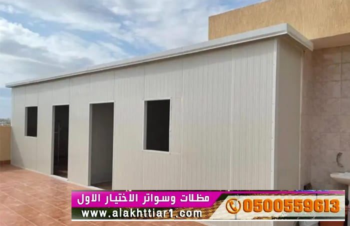 هناجر ابتكار مظلات وسواتر الاختيارالاولalakhttiar1.com نركب جميع انواع المظلات والسواتروالهناجرالتخصصي مظلات السيارات-O5OO559613