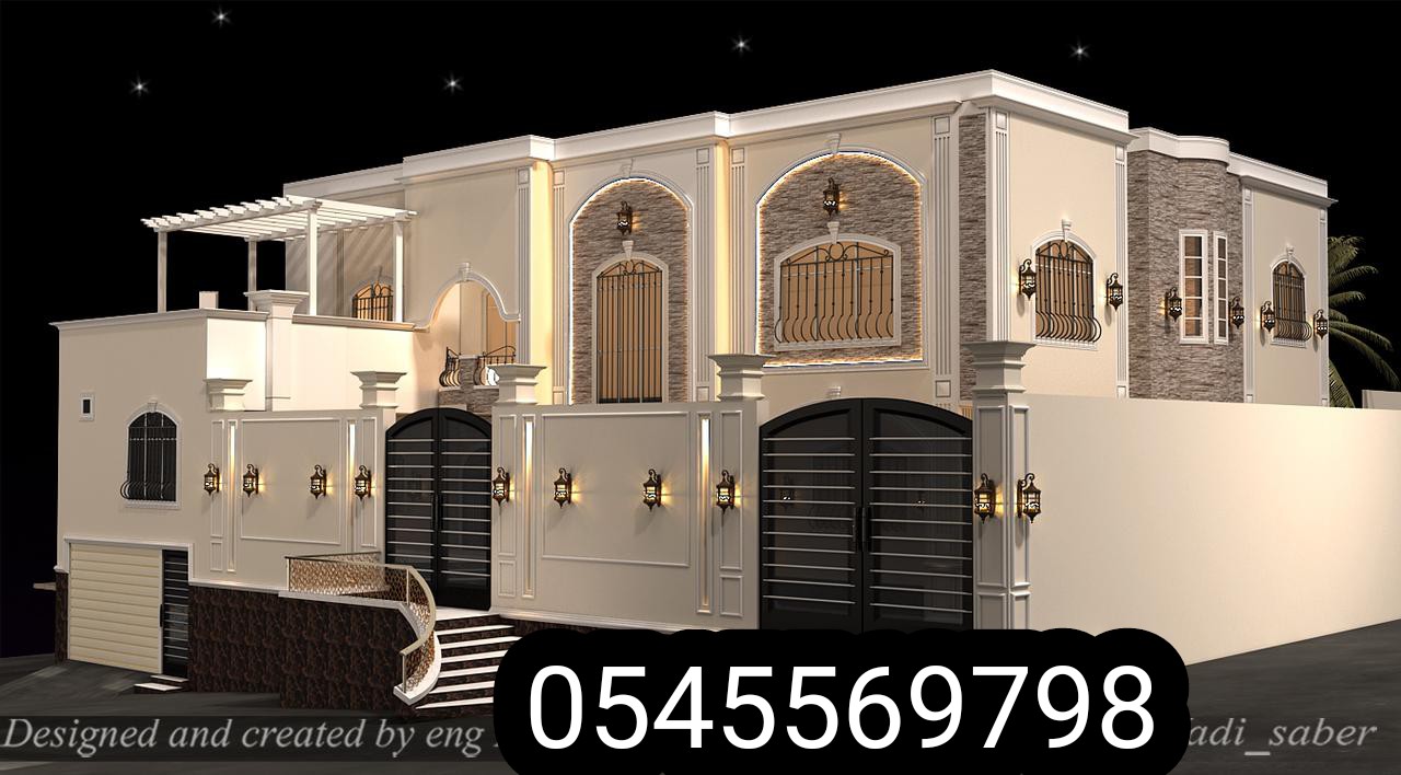 جي ار سي السعودية