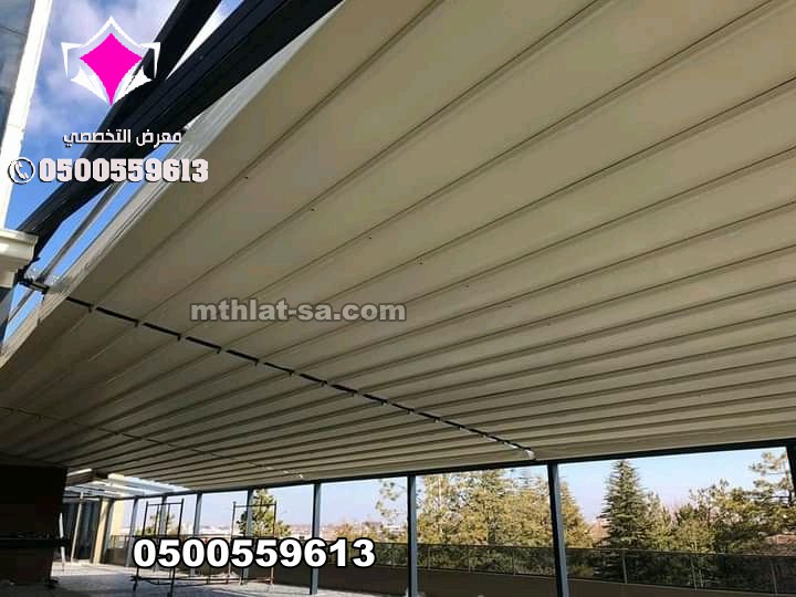مظلات متحركة للكافيهات 0500559613 مظلات متحركة كهربائية للمطاعم والمقاهي