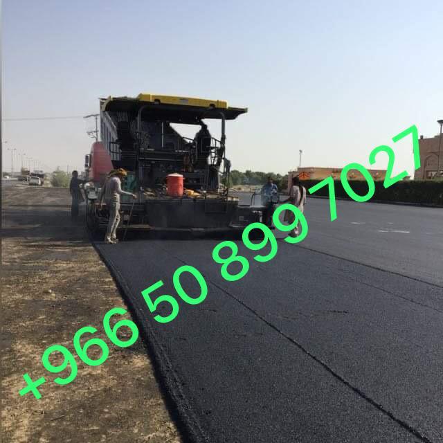 مقاولات اسفلت  الشرقيه