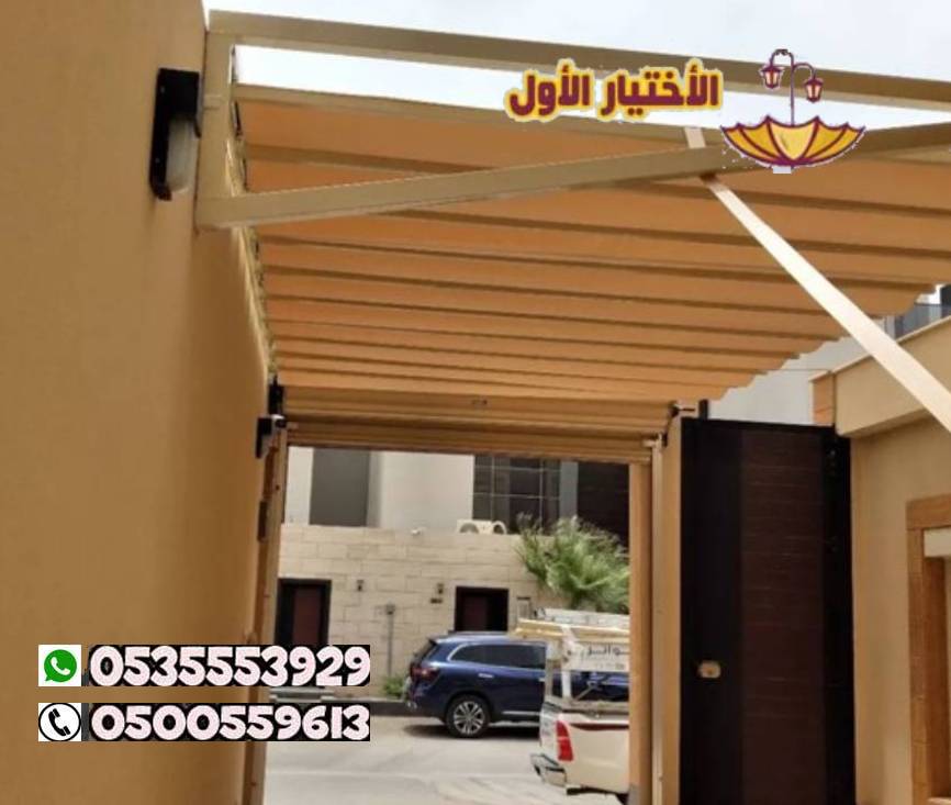 تركيب مظلات سحاب يدوي 0548682241 مظلات سحب مظلات متحركة يدوي