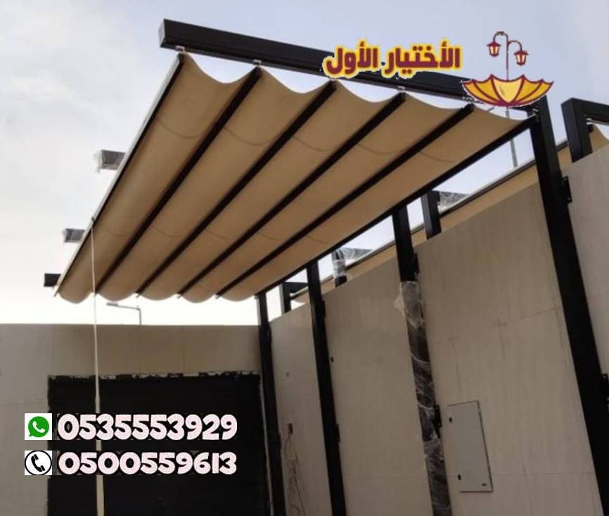 تركيب مظلات سحاب يدوي 0548682241 مظلات سحب مظلات متحركة يدوي