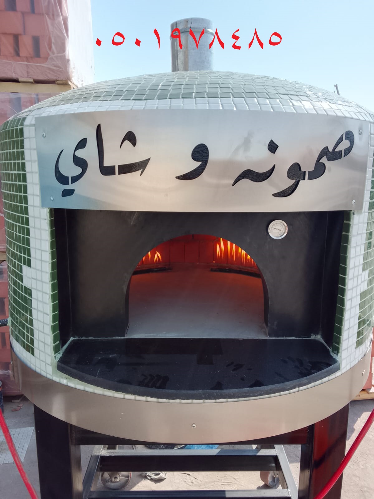 صورة لفرن حجر للمطاعم للكافيهات والمطاعم والمنازل صورة لفرن حجر للمطاعم للكافيهات والمطاعم والمنازل