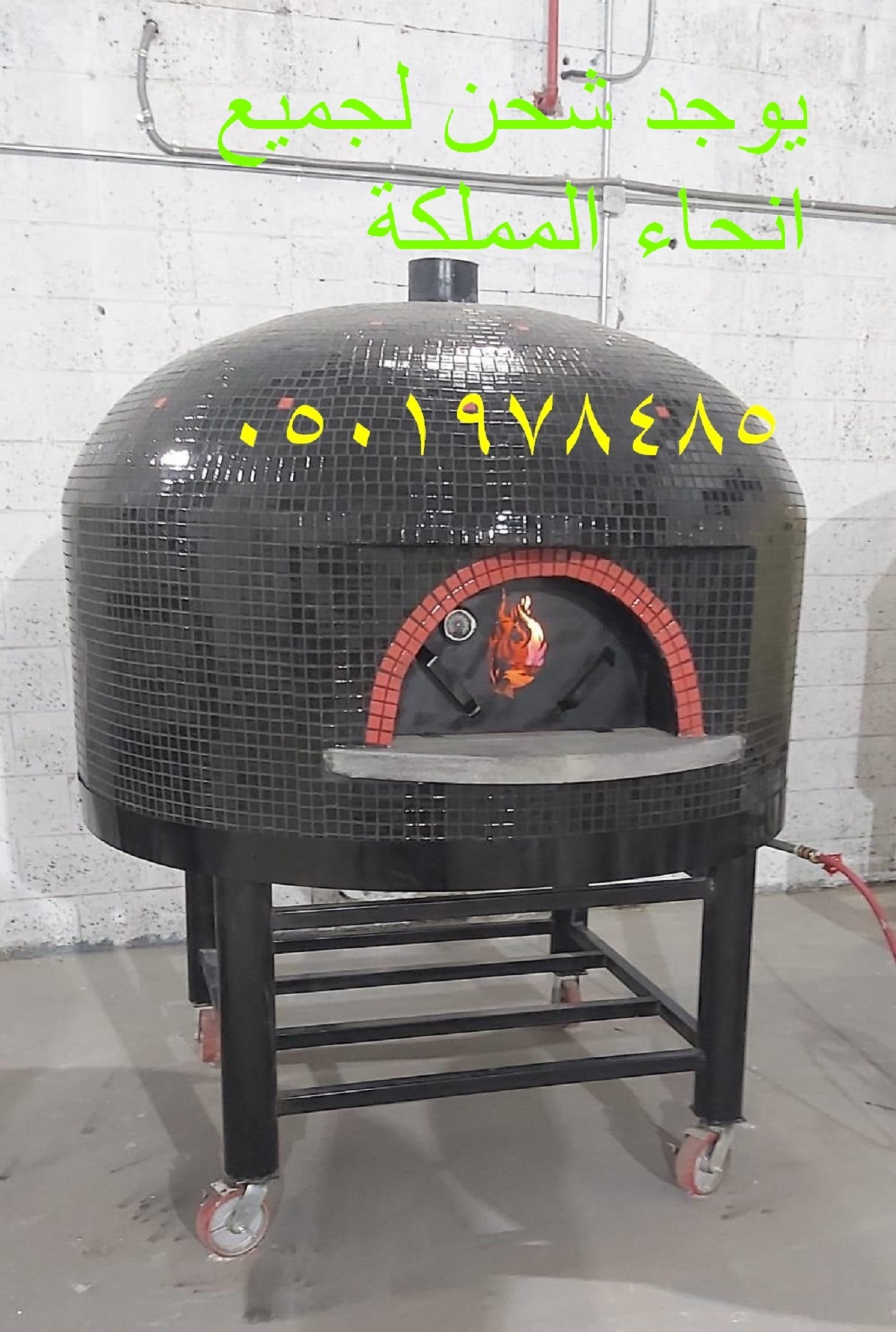 صورة لفرن حجر للمطاعم للكافيهات والمطاعم والمنازل صورة لفرن حجر للمطاعم للكافيهات والمطاعم والمنازل