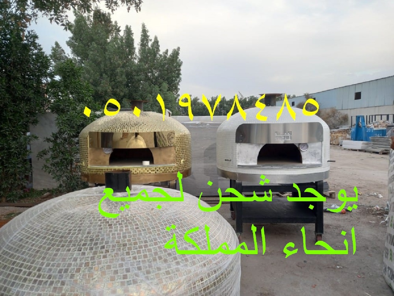 صورة لفرن حجر للمطاعم للكافيهات والمطاعم والمنازل صورة لفرن حجر للمطاعم للكافيهات والمطاعم والمنازل