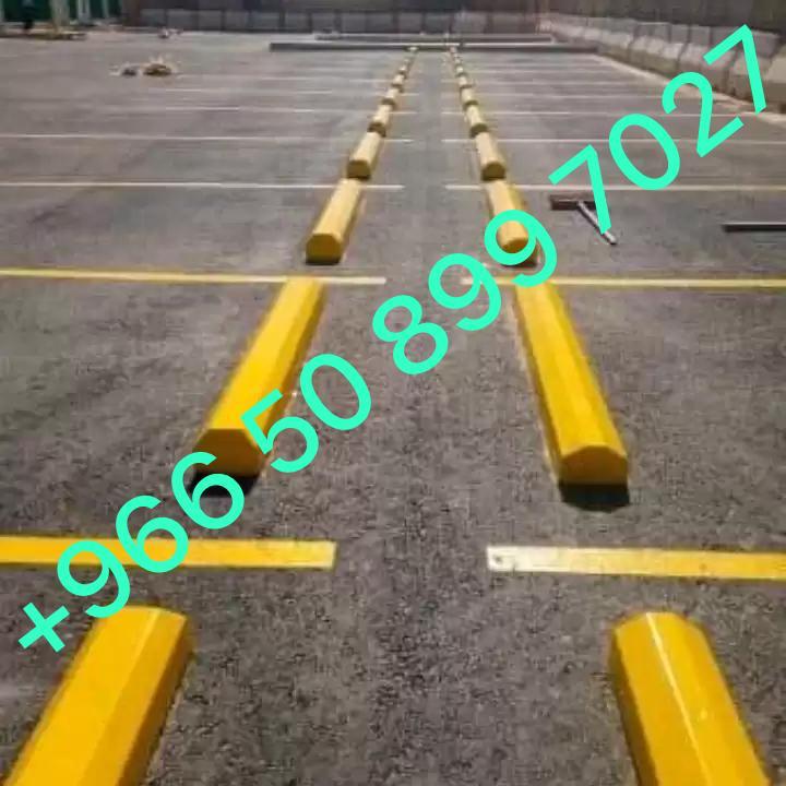 اسفلت  الشرقيه