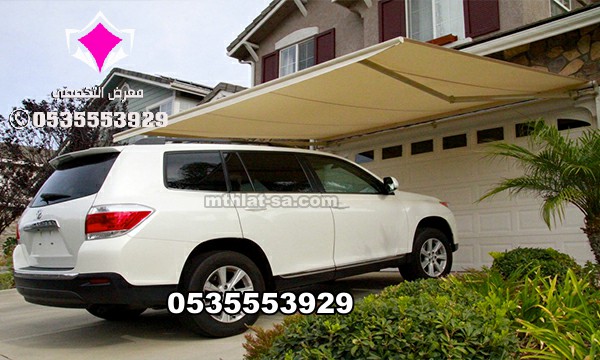 مظلات سيارات متحركة صور -مظلات متحركة بالريموت-مظلات كهربائية متحركه0500559613
