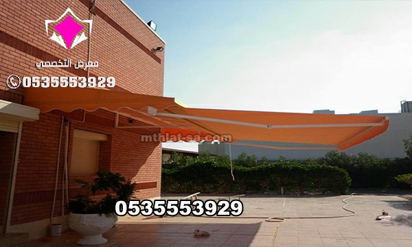 مظلات سيارات متحركة صور -مظلات متحركة بالريموت-مظلات كهربائية متحركه0500559613