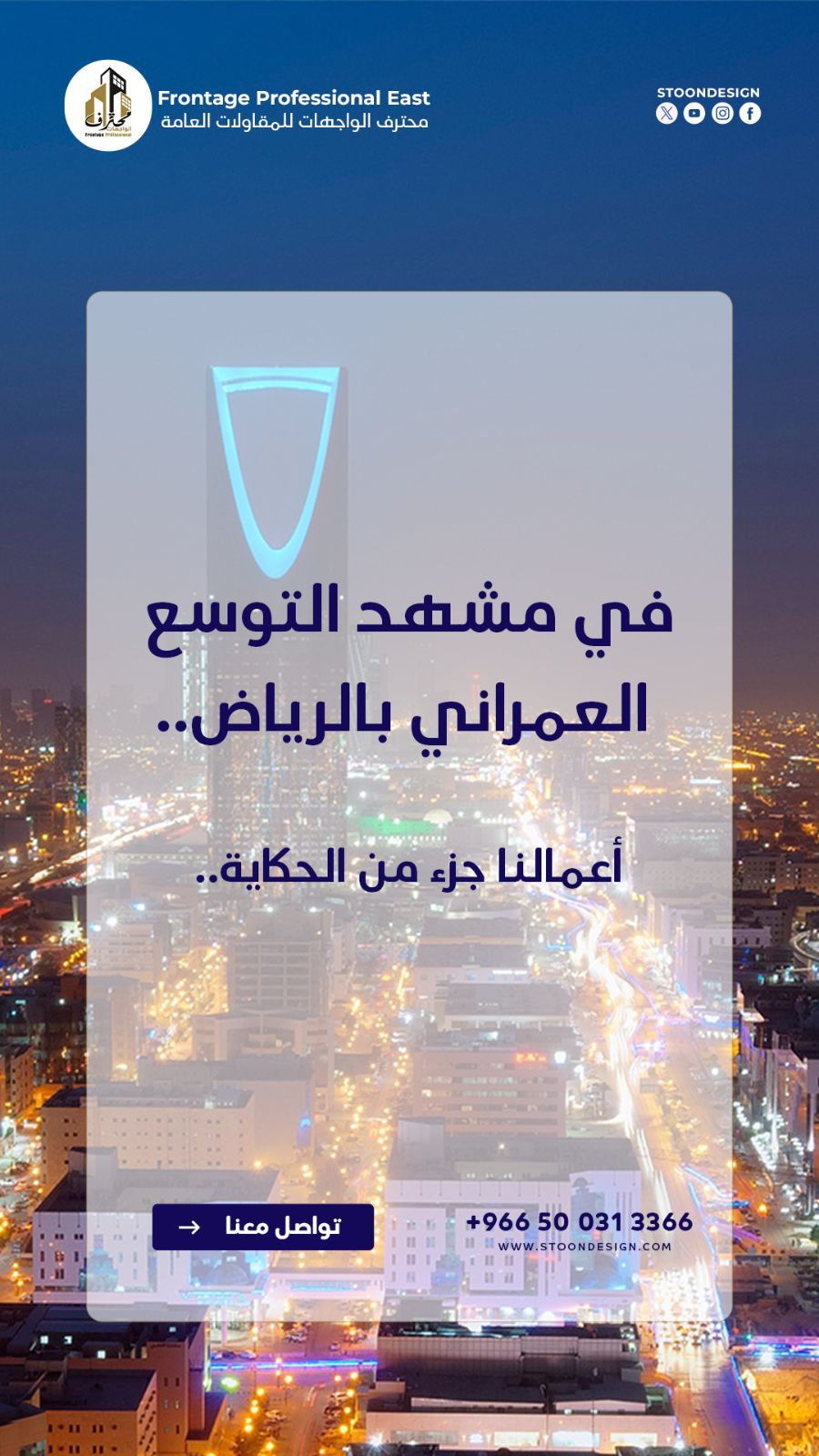 تشطيبات معماريه