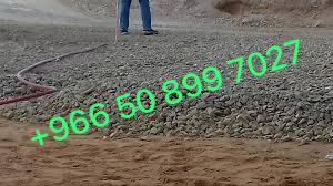 مقاولات اسفلت  الشرقيه