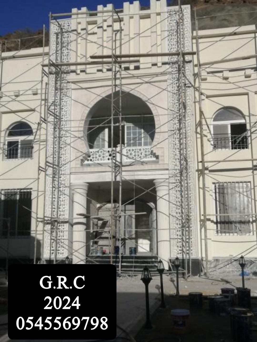 جي ار سي السعودية