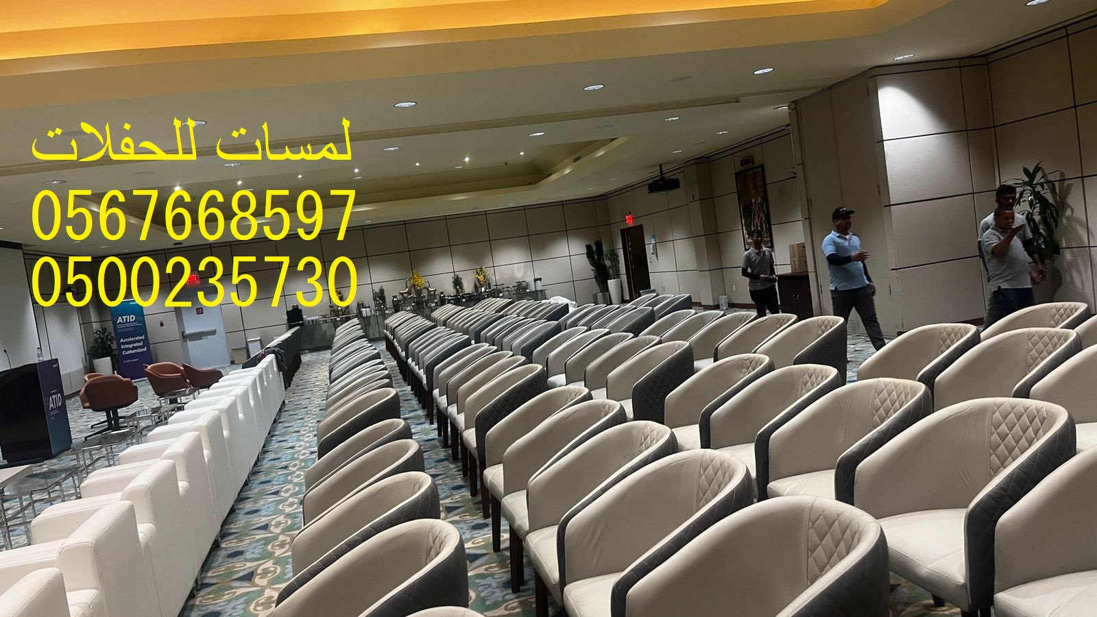 تأجير بيوت شعر ملكية ,خيام للمناسبات ,كراسي طاولات