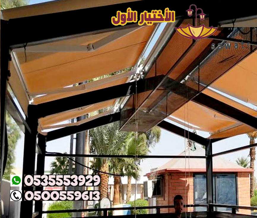 مظلات كافيهات خارجية متحركة كهربائية فرنسية بالرياض 0548682241