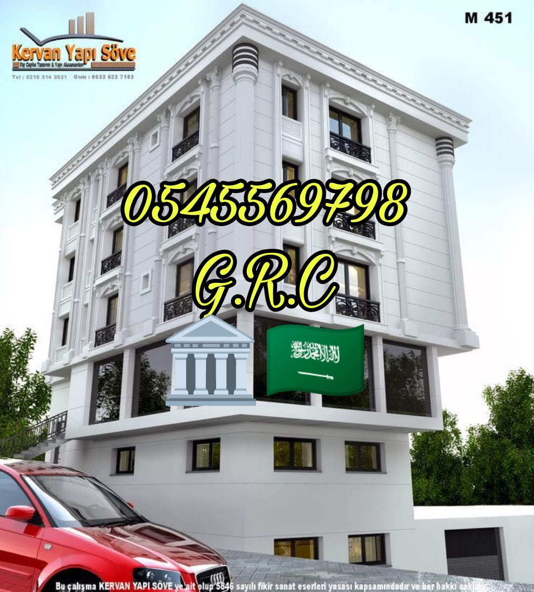 جي ار سي السعودية