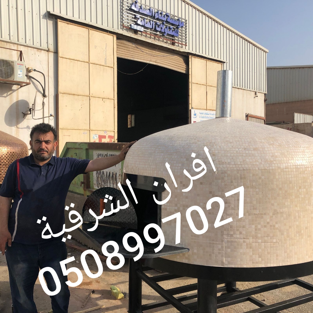 تركيب فرن حجري