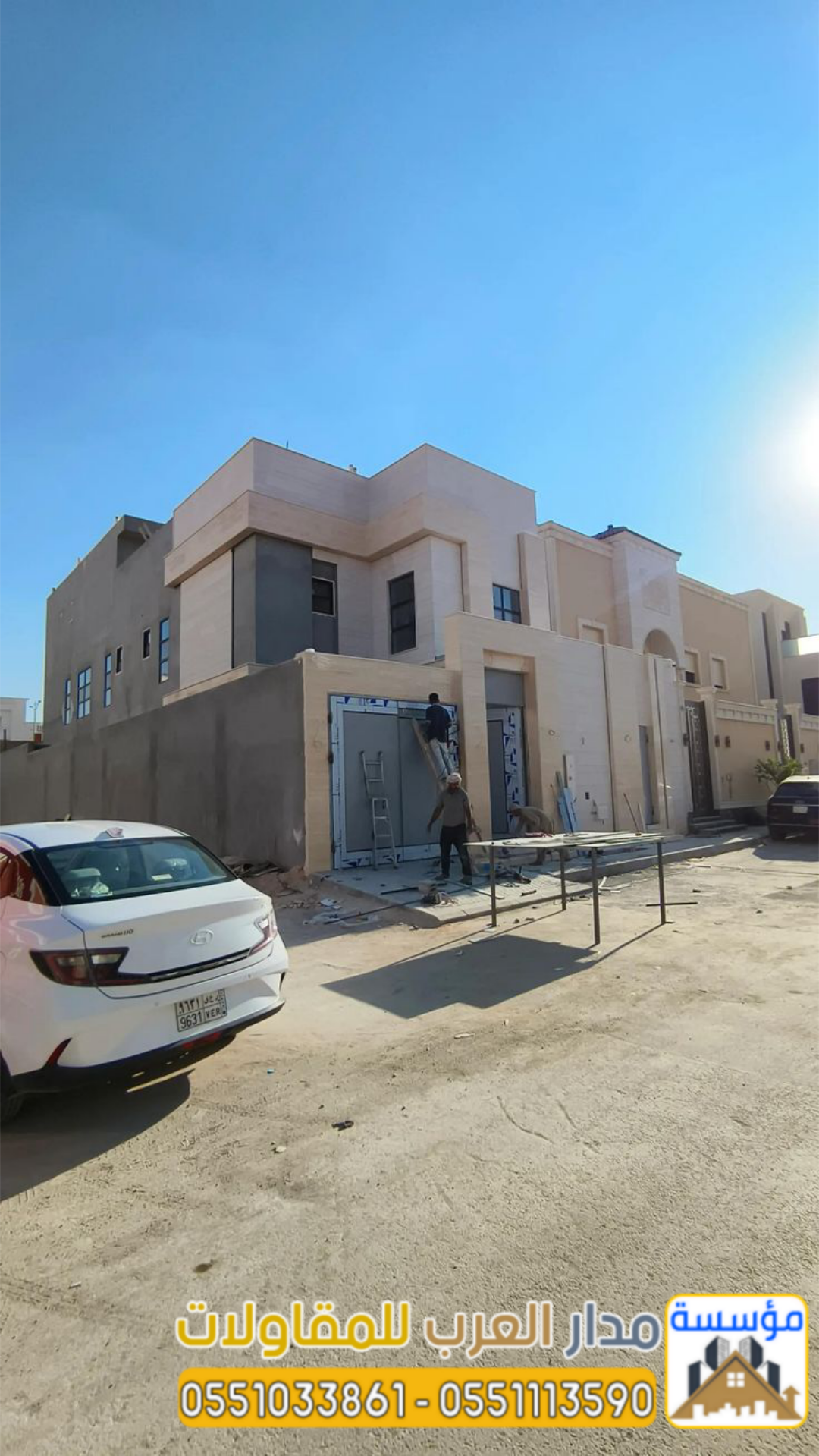 مقاول بناء فلل في الرياض – تشطيب وتسليم مفتاح بأسعار مميزة 0551033861