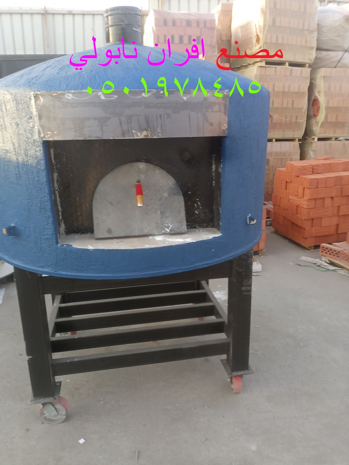 تتوفر في الرياض أفران بيتزا متنوعة تتوفر في الرياض أفران بيتزا متنوعة