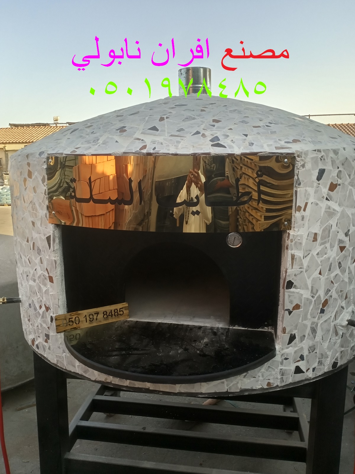 تتوفر في الرياض أفران بيتزا متنوعة تتوفر في الرياض أفران بيتزا متنوعة