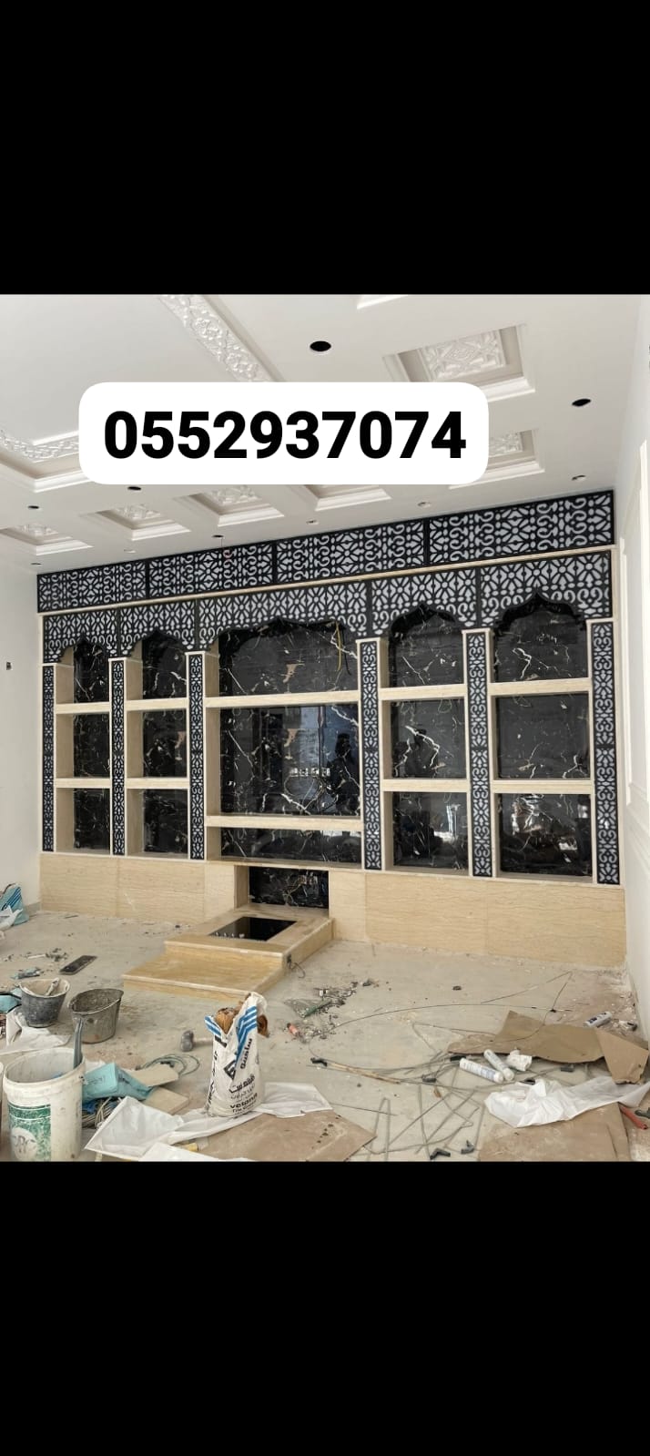 افران مشبات الرياض