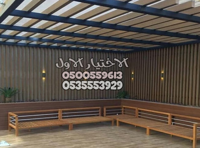 معرض مظلات وسواتر الاختيار الاول تركيب مظلات مواقف سيارات بالرياض - 0500559613 - اعمال المستودعات - شركة سواتر الرياض - برجولات الحدائق