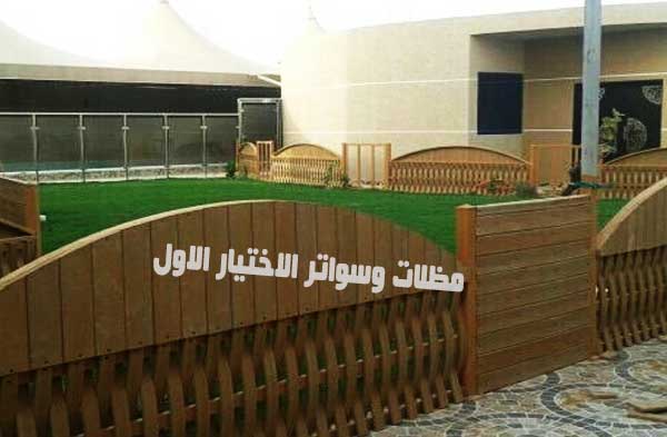 معرض مظلات وسواتر الاختيار الاول تركيب مظلات مواقف سيارات بالرياض - 0500559613 - اعمال المستودعات - شركة سواتر الرياض - برجولات الحدائق