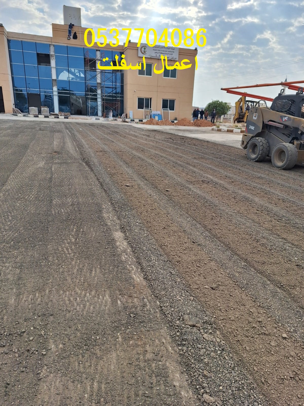 مقاول أعمال اسفلت و ترحيل الردم بالرياض 0537704086